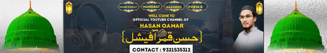 Hasan Qamar official