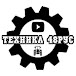 Техника_48РУС