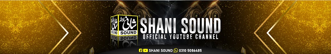 Shani Sound