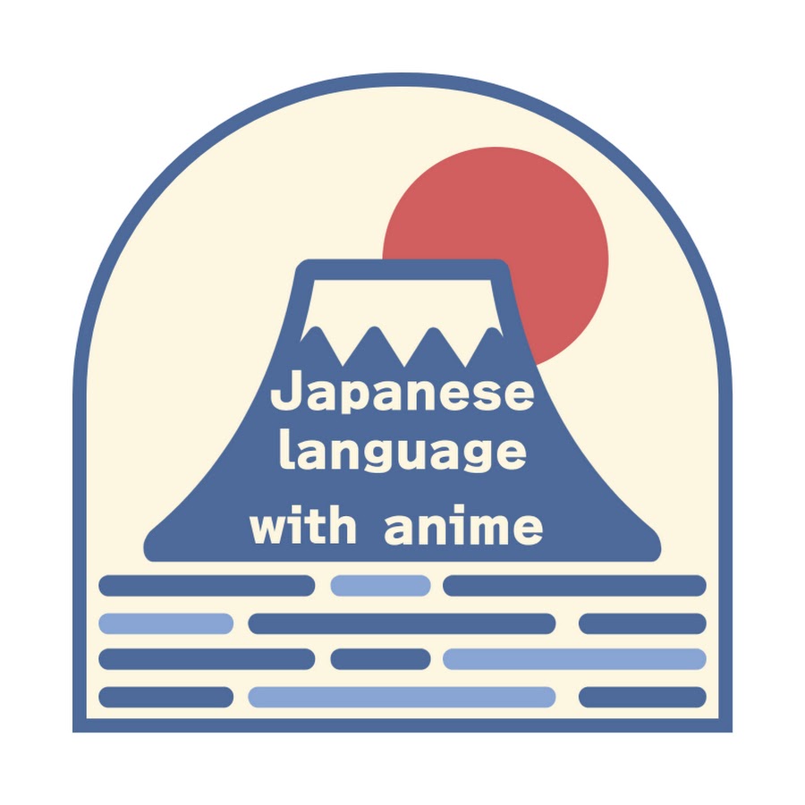 Japanese language for beginners with anime (Basic words lessons