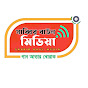 Sabbir Baul media