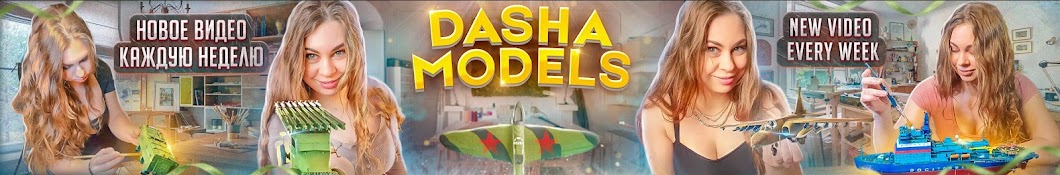Dasha Models Banner