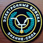 SIRIUS SOTIS ТЕХНИКА