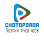 Chotoporda