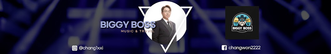 IM 비기보스ㅣBiggy Boss