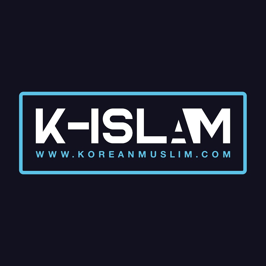 K-Islam (한국인 무슬림의 이슬람 강의) @kislam