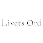 Livets_Ord リーベッツオード