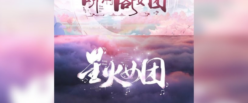 Artist Thumbnail
