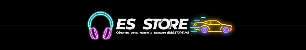 ES STORE