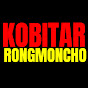 Kobitar Rongmoncho