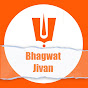 Bhagwat Jivan