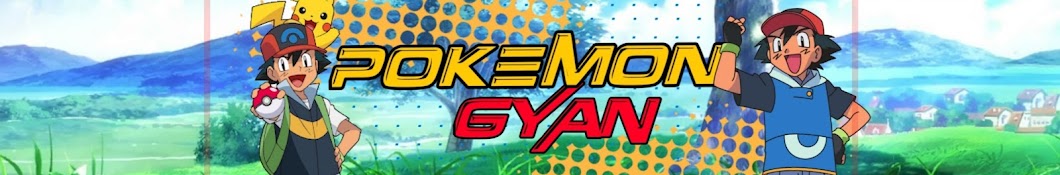 Pokemon Gyan Banner