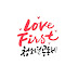 LOVE FIRST 청소년부(아름다운 꿈의 교회)