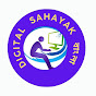 Digital Sahayak - বাংলা 