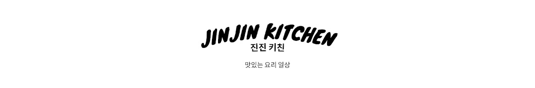 JINJINKITCHEN