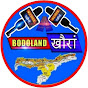 BODOLAND खौरां