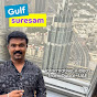 Gulf Suresam