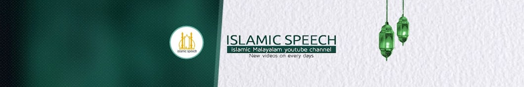 Islamic Speech