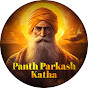 Katha Panth Parkash