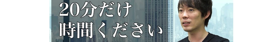 年収チャンネル切り抜きチャンネル