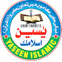 yaseen islamic