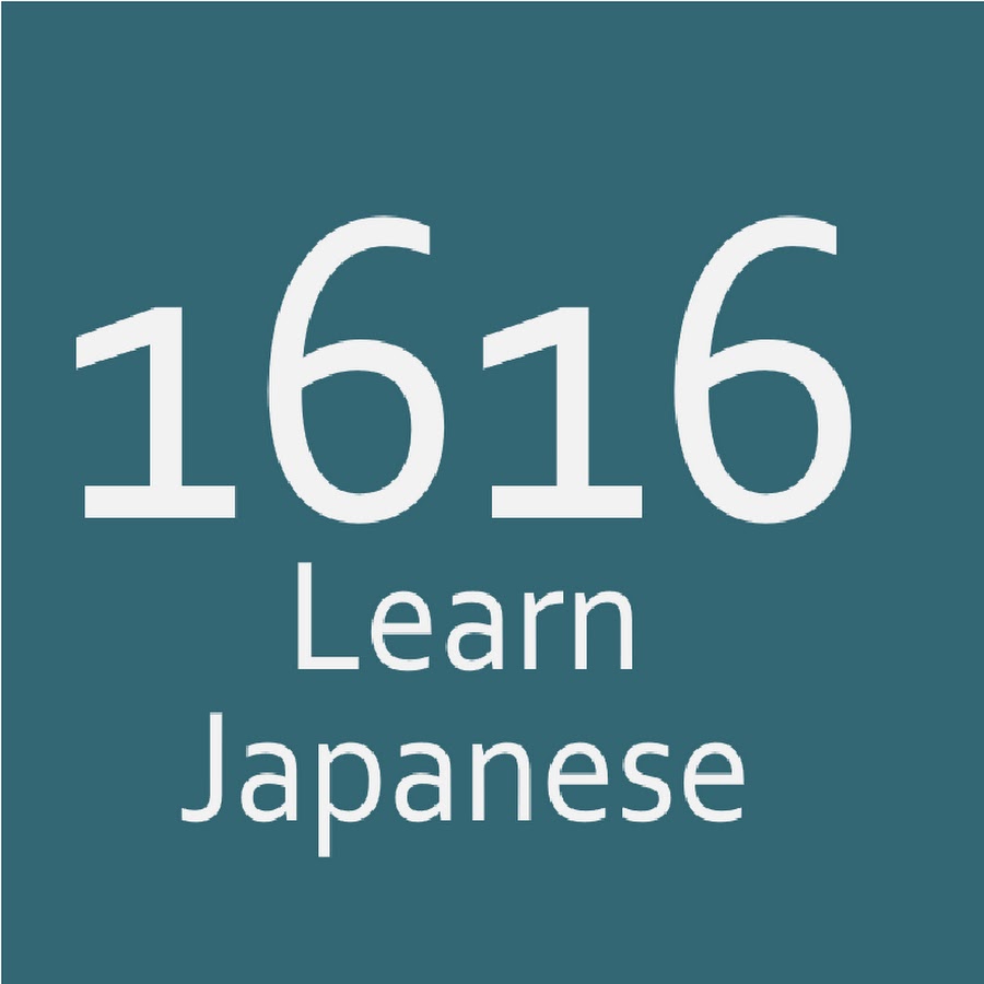 Learn Japanese 1616