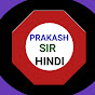 PRAKASH SIR HINDI