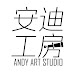 Andy Art Studio 安迪工房