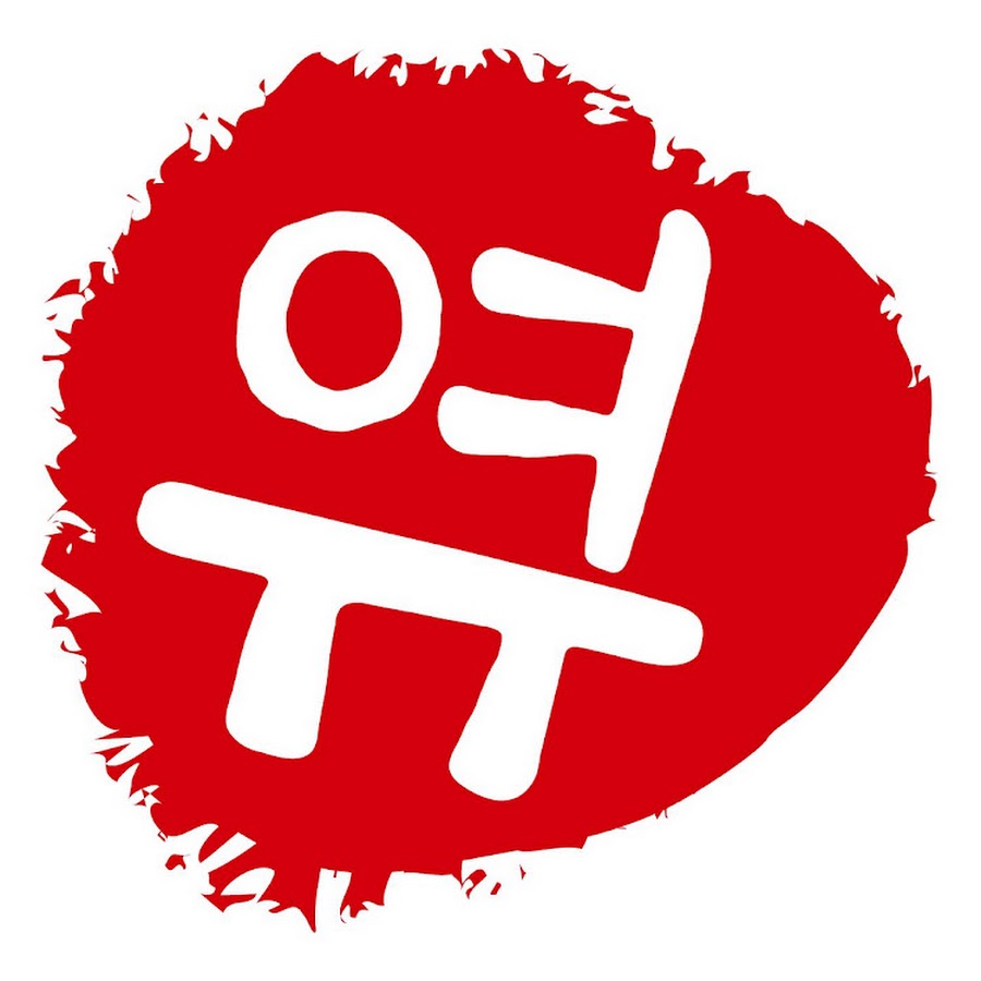 E-TRAVELNEWS_이트레블뉴스 - YouTube E-TRAVELNEWS_이트레블뉴스