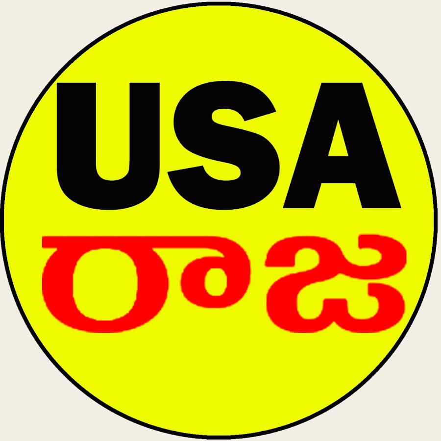 USA RAJA Telugu vlogs @usarajateluguvlogs