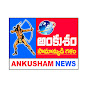 ankusham news