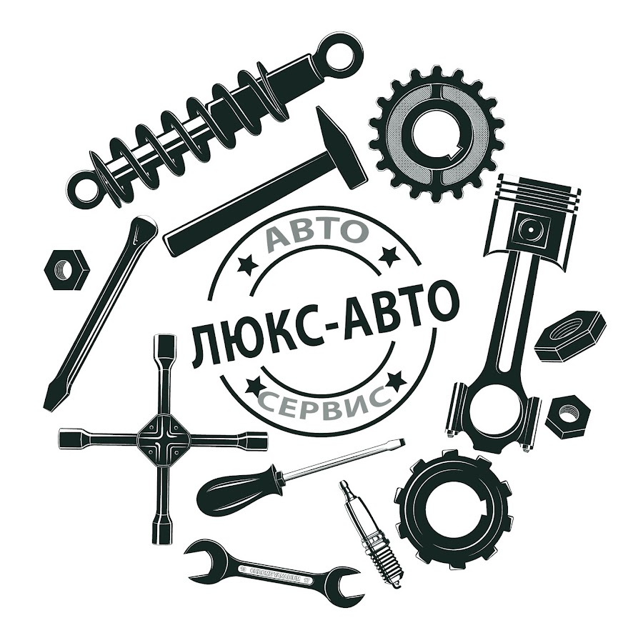 Автосервис 