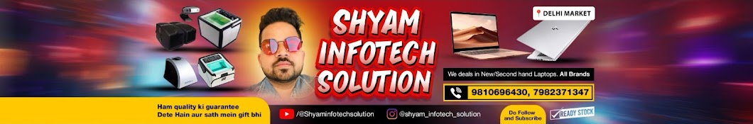 Shyam infotech solution