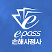 이패스 손사