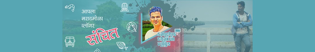 Sanchit Thakur Vlogs