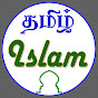 Tamil Islam