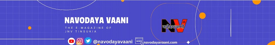 Navodaya Vaani