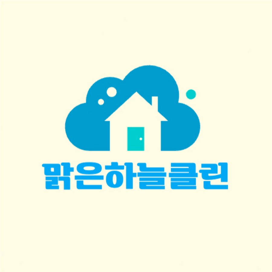 맑은하늘클린 - YouTube 맑은하늘클린