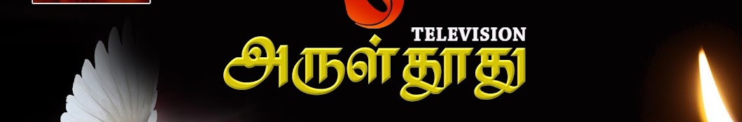 ARULTHOOTHU TV