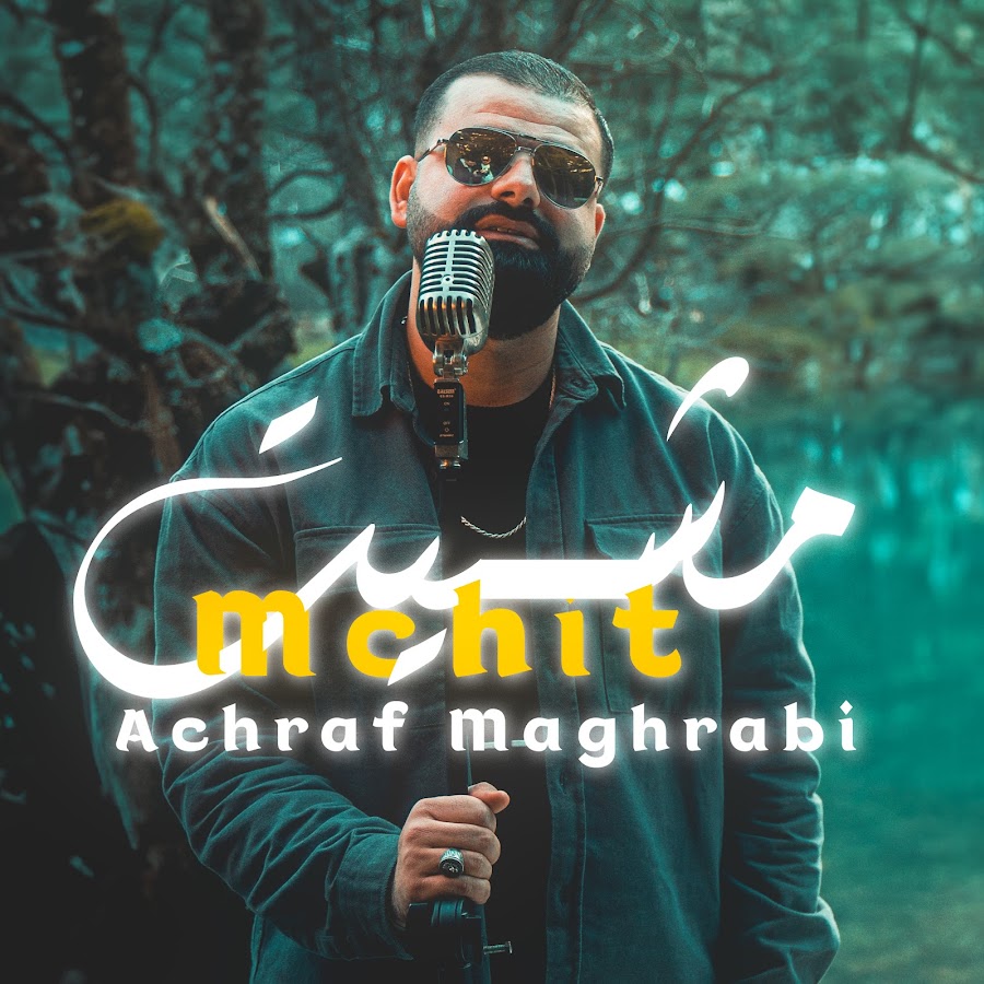 Achraf Maghrabi | أشرف مغرابي @AchrafMaghrabiOfficial