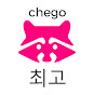 KPOP Dance Cover Stage Chego Official YouTube ch.