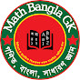 Math Bangla GK