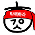 과일상회