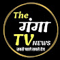 THE GANGA TV 