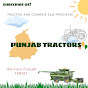 Punjab tractors