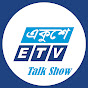 ETV Talk Show