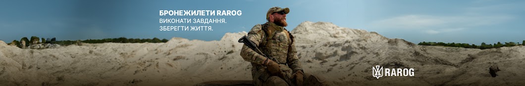 Rarog Tactical Gear 