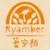 蕾安柏Ryamber