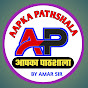 Aapka pathshala