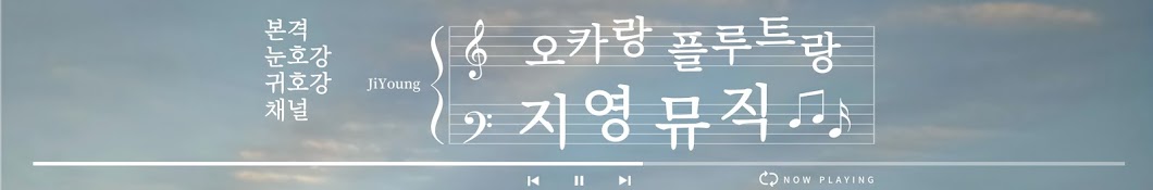 장지영의 뮤직 라이프